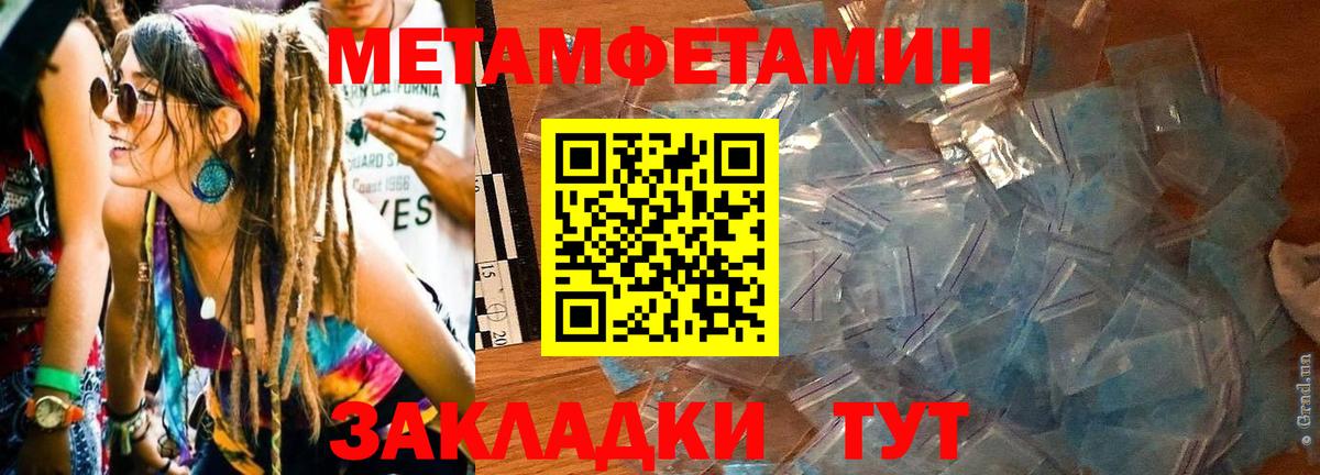 ЭКСТАЗИ  Бошки Шишки  APVP СК   Бошки Шишки  МЕФ кристаллы  Нерюнгри  Вход с VPN  ГАШИШ  Меф  Кокаин 