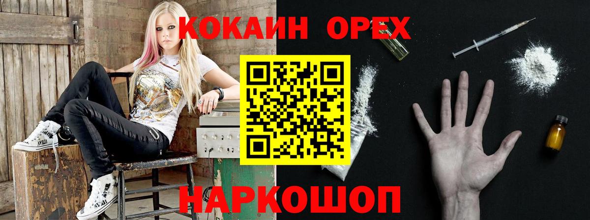 Кокаин 98% Нерюнгри