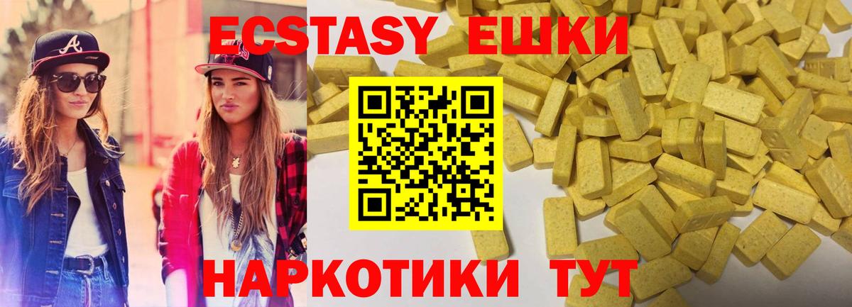 ЭКСТАЗИ louis Vuitton Нерюнгри