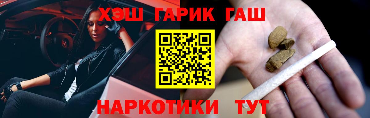 Гашиш Ice-O-Lator  ГАШИШ  Нерюнгри  ГАШИШ 40% ТГК  Вход с VPN 
