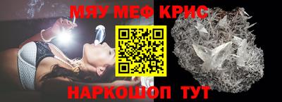 героин Севастополь