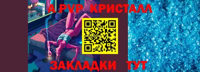 героин Севастополь