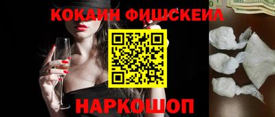 героин Севастополь