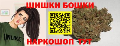 spice Северобайкальск