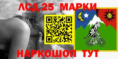 марки lsd Свободный