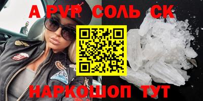 героин Севастополь