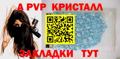 spice Северобайкальск