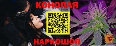 spice Северобайкальск