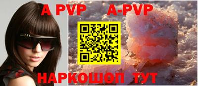 spice Северобайкальск