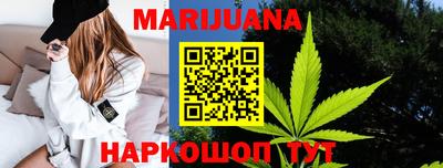 героин Севастополь