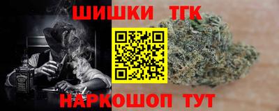 героин Севастополь