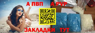spice Северобайкальск