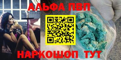 героин Севастополь