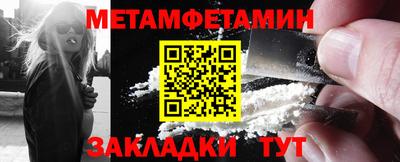 героин Севастополь