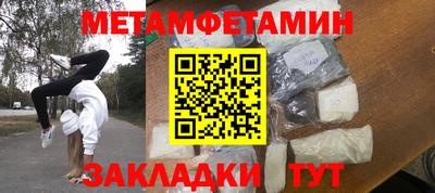героин Севастополь