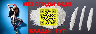 spice Северобайкальск