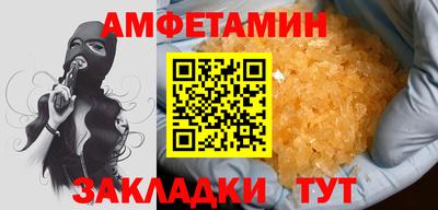 spice Северобайкальск