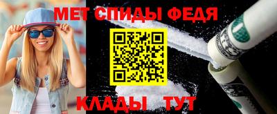 spice Северобайкальск