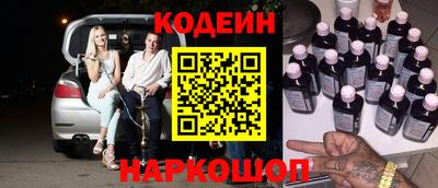 героин Севастополь