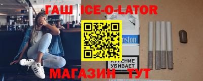 spice Северобайкальск