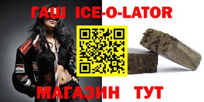 героин Севастополь
