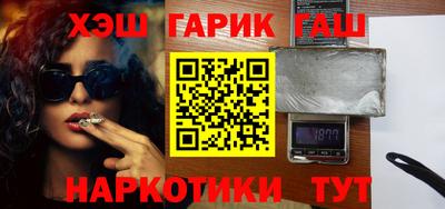 spice Северобайкальск