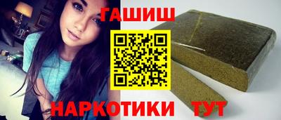 героин Севастополь