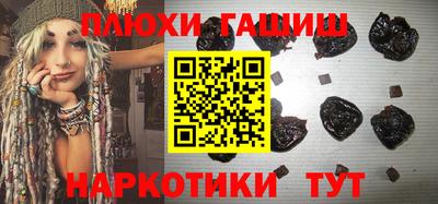 spice Северобайкальск