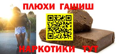 spice Северобайкальск