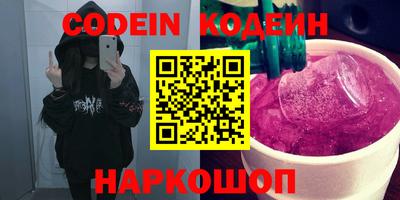 spice Северобайкальск