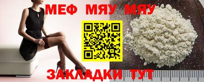 spice Северобайкальск