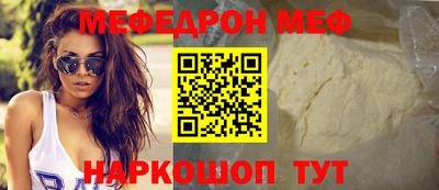 spice Северобайкальск