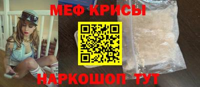 героин Севастополь
