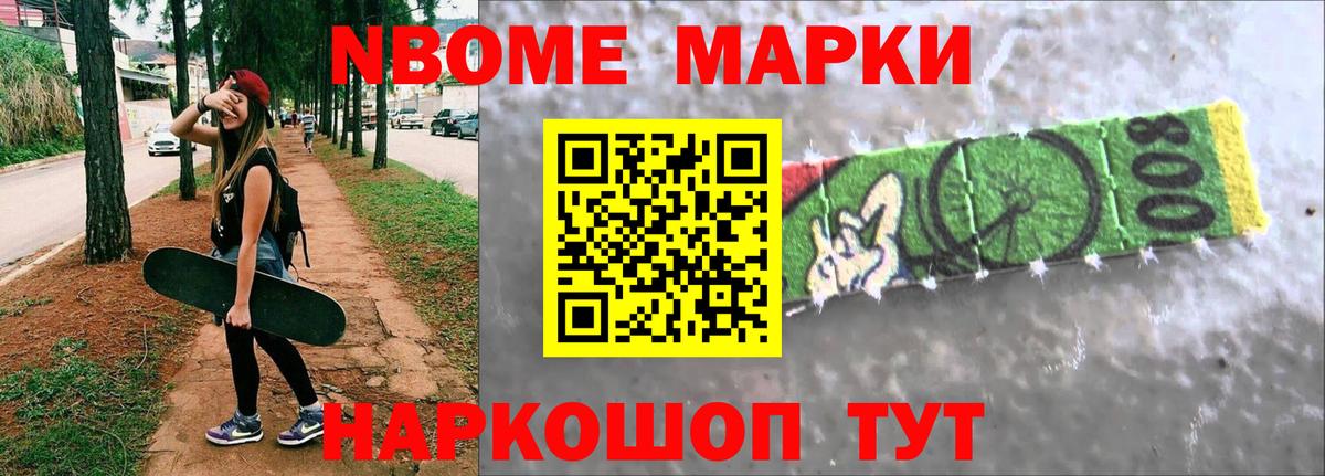 МЕФ Нерюнгри
