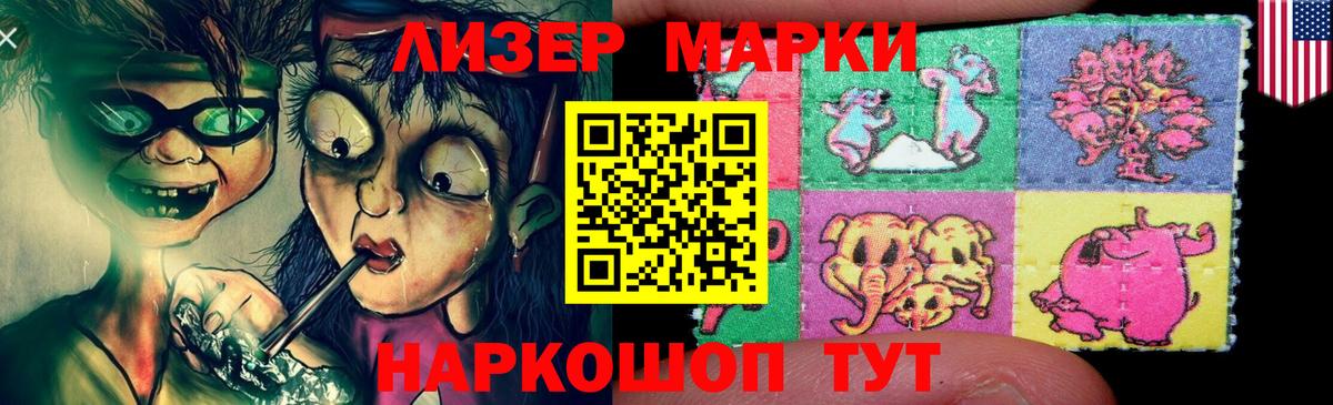 Нерюнгри  LSD-25 экстази ecstasy  Вход с VPN  ЛСД экстази ecstasy 
