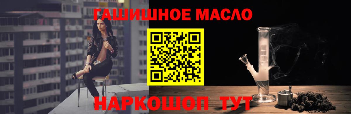 ТГК Wax  ТГК вейп с тгк  даркнет сайт  Вход с VPN  Нерюнгри 