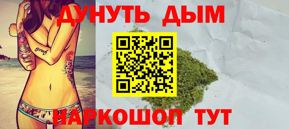 Нерюнгри  Бошки Шишки конопля  Бошки марихуана планчик  Вход с VPN  Бошки марихуана LSD WEED  МАРИХУАНА SATIVA & INDICA 